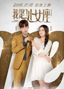 我女儿的爱人